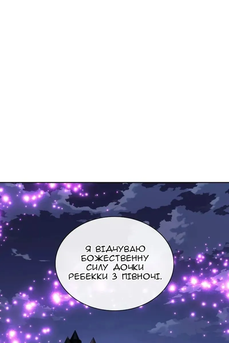 Сторінка 86