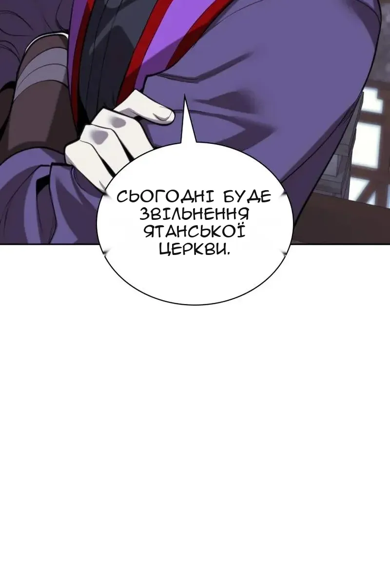 Сторінка 92