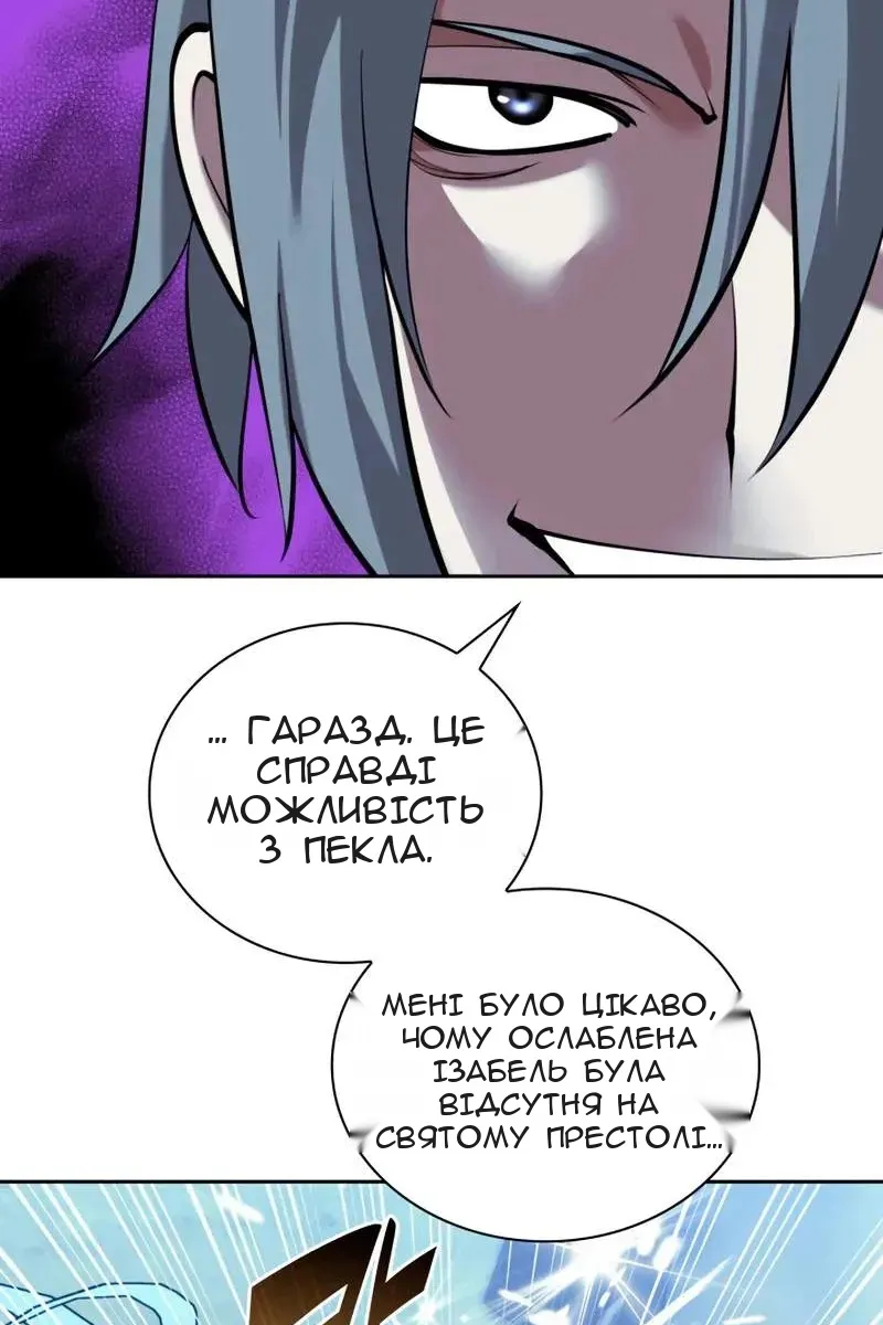 Сторінка 97