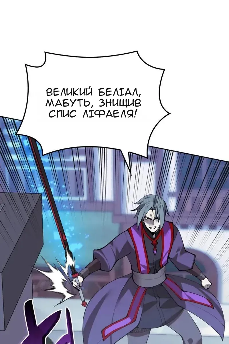 Сторінка 99