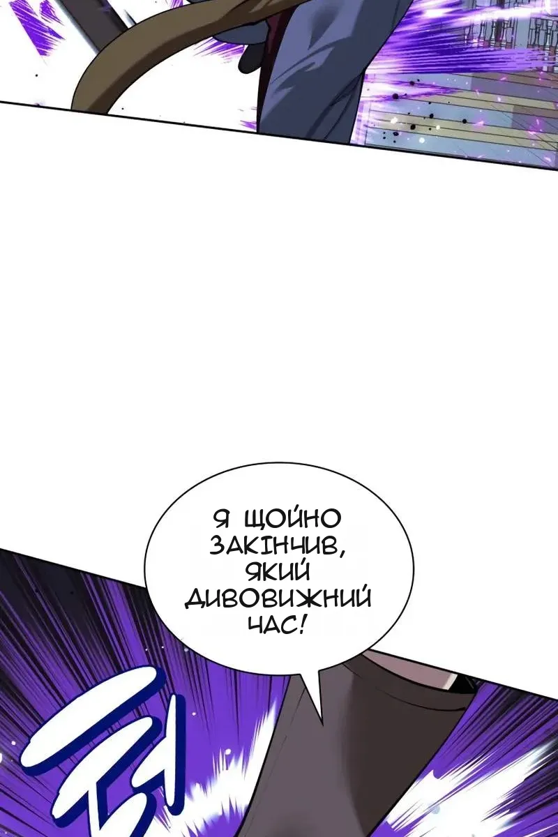 Сторінка 107