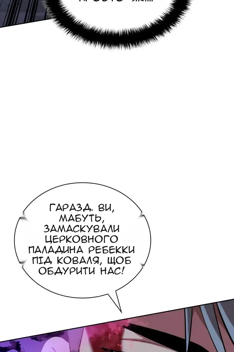 Сторінка 121