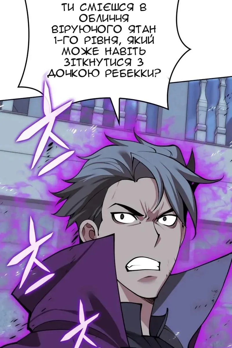 Сторінка 126