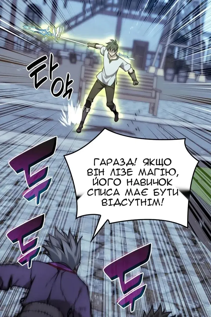 Сторінка 155