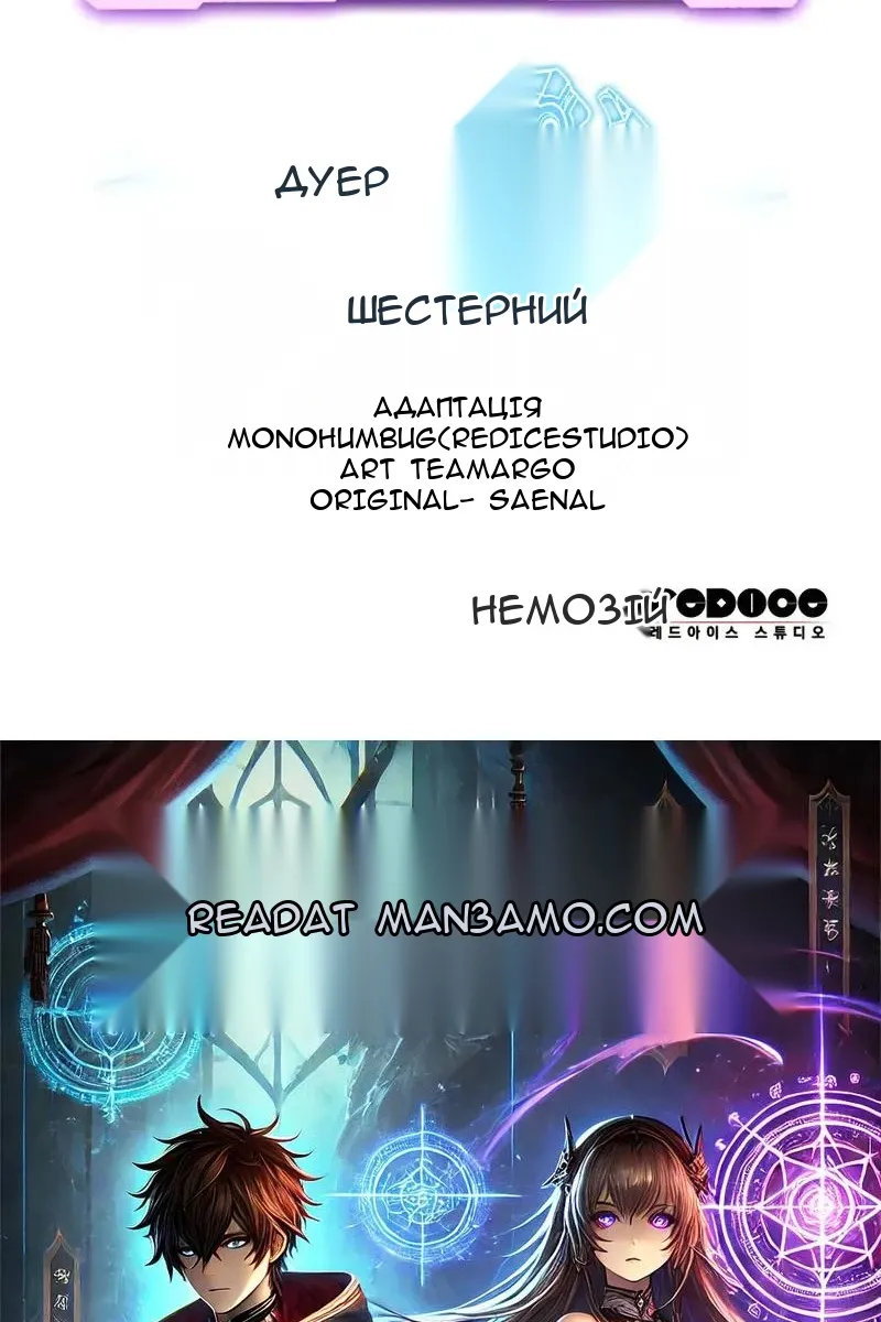 Сторінка 165