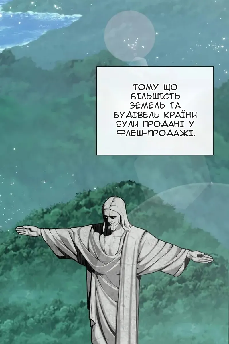 Сторінка 3