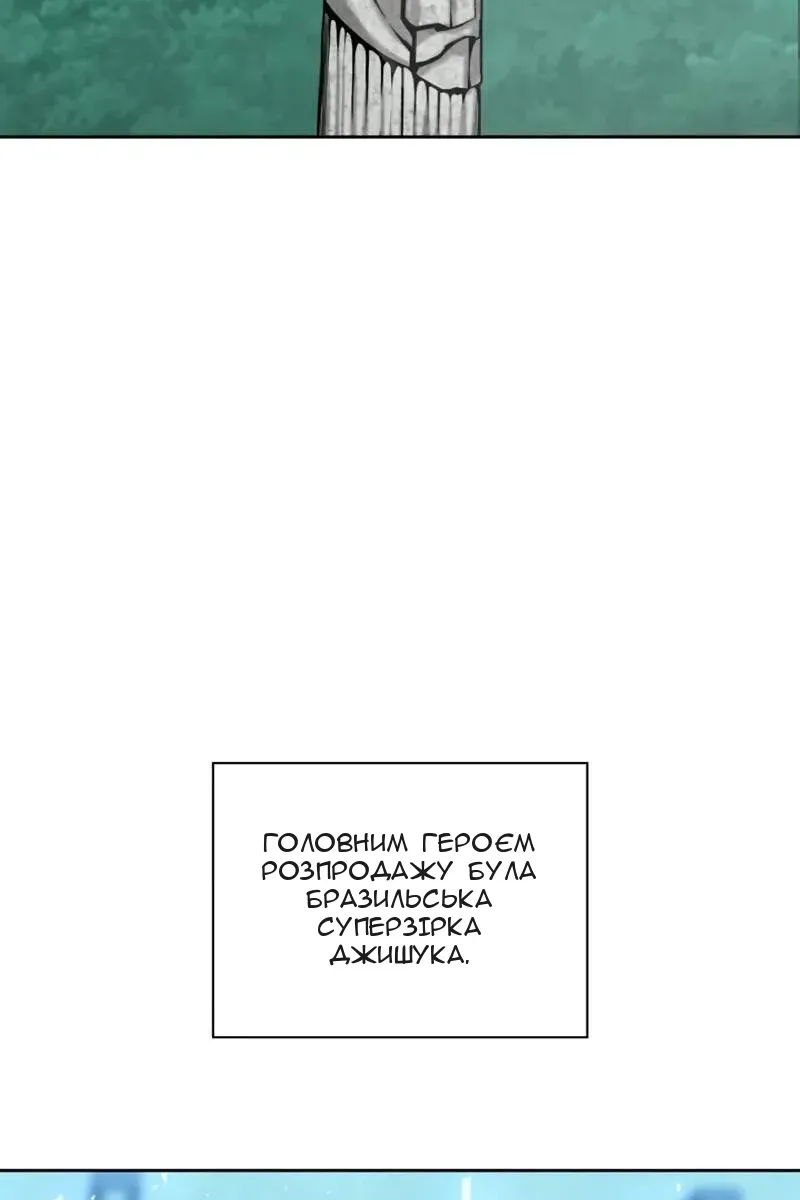 Сторінка 4