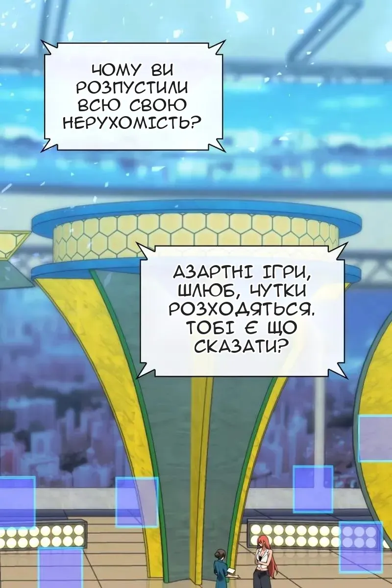 Сторінка 5