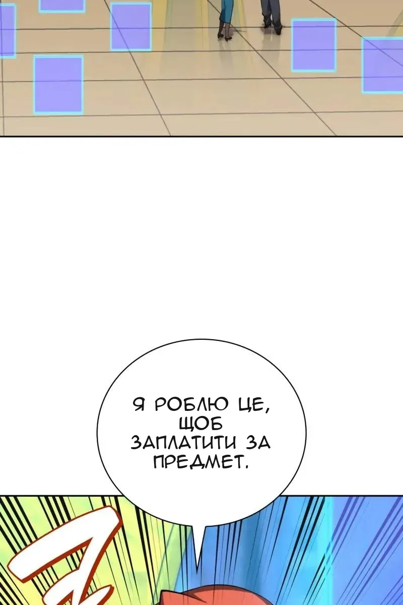 Сторінка 6