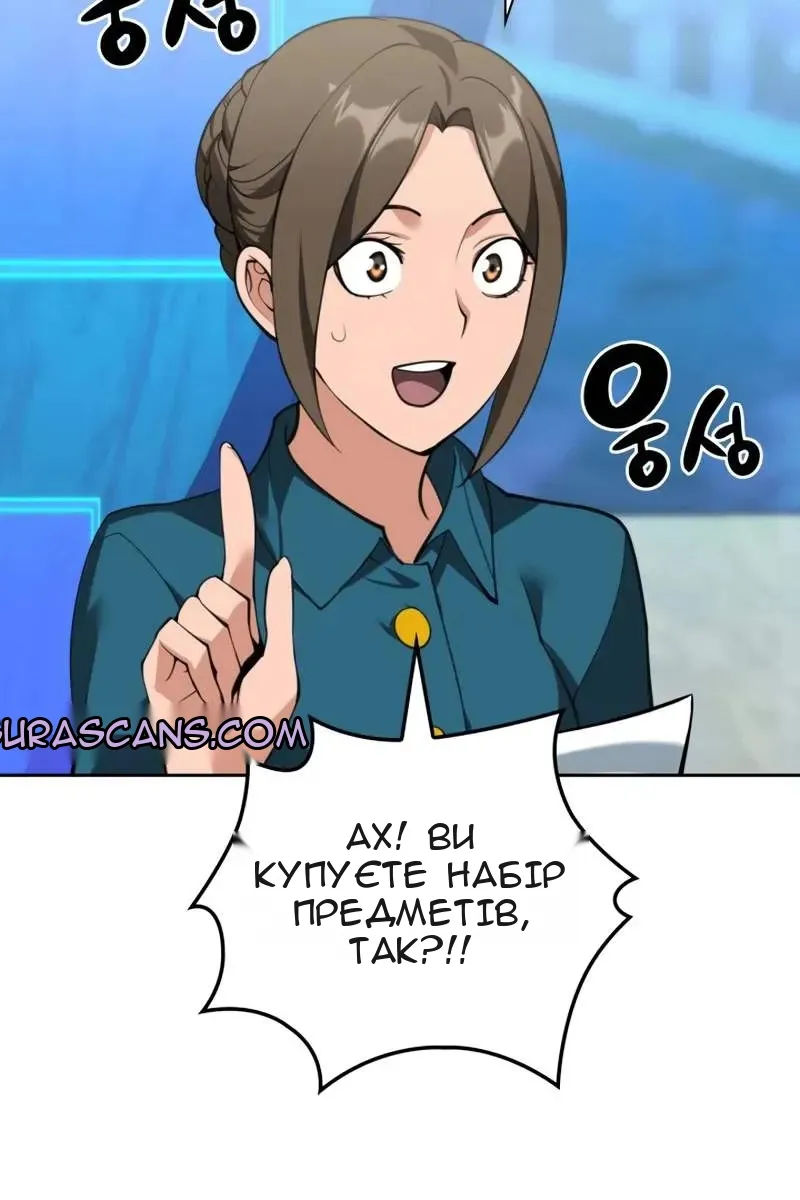 Сторінка 9