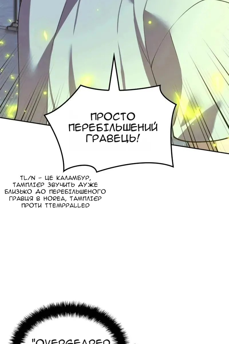 Сторінка 22