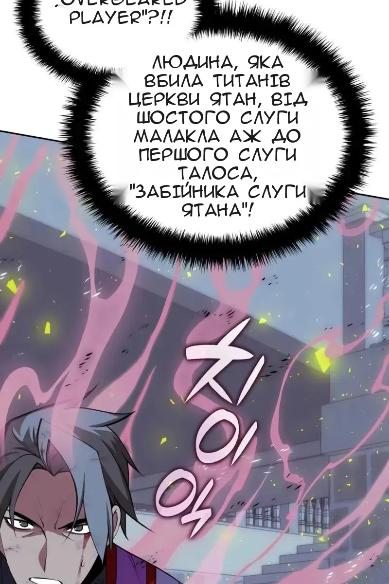 Сторінка 23