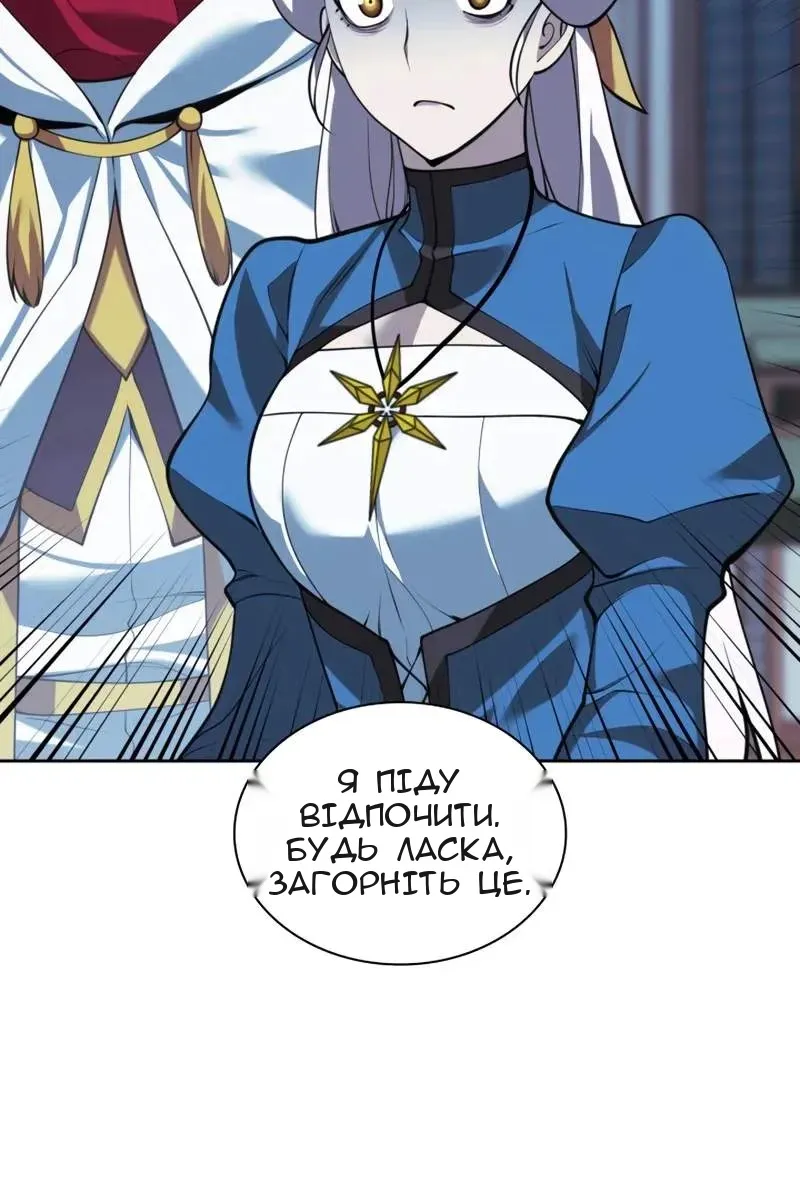 Сторінка 33