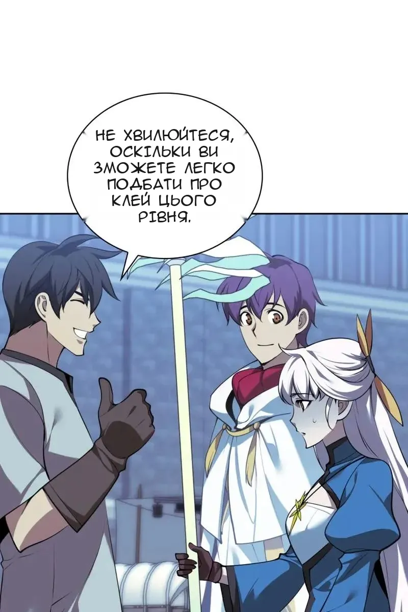 Сторінка 34