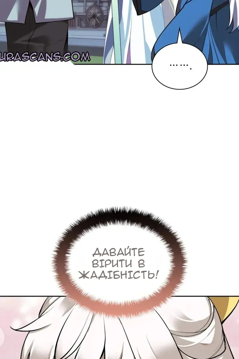 Сторінка 35