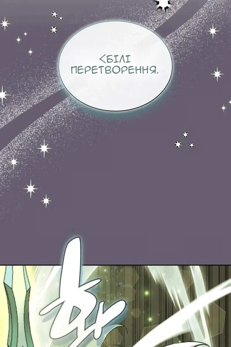 Сторінка 37