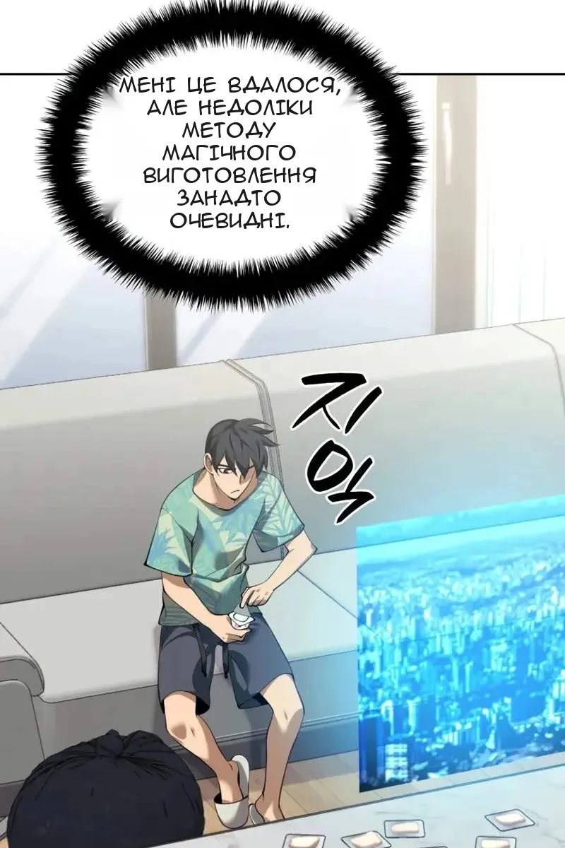 Сторінка 49