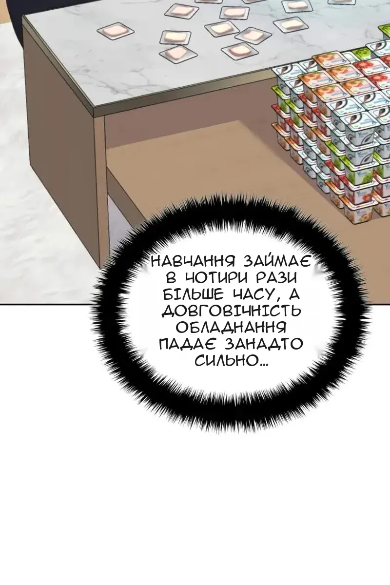 Сторінка 50
