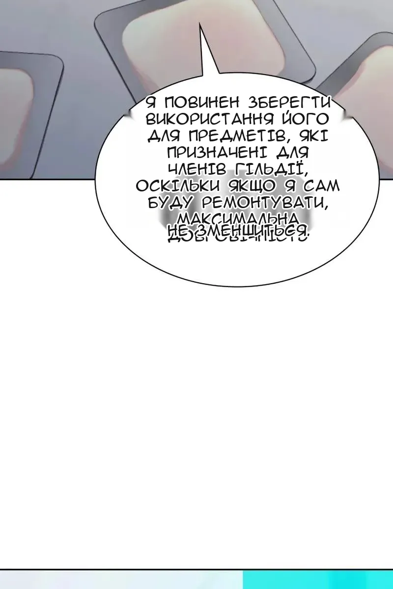 Сторінка 55