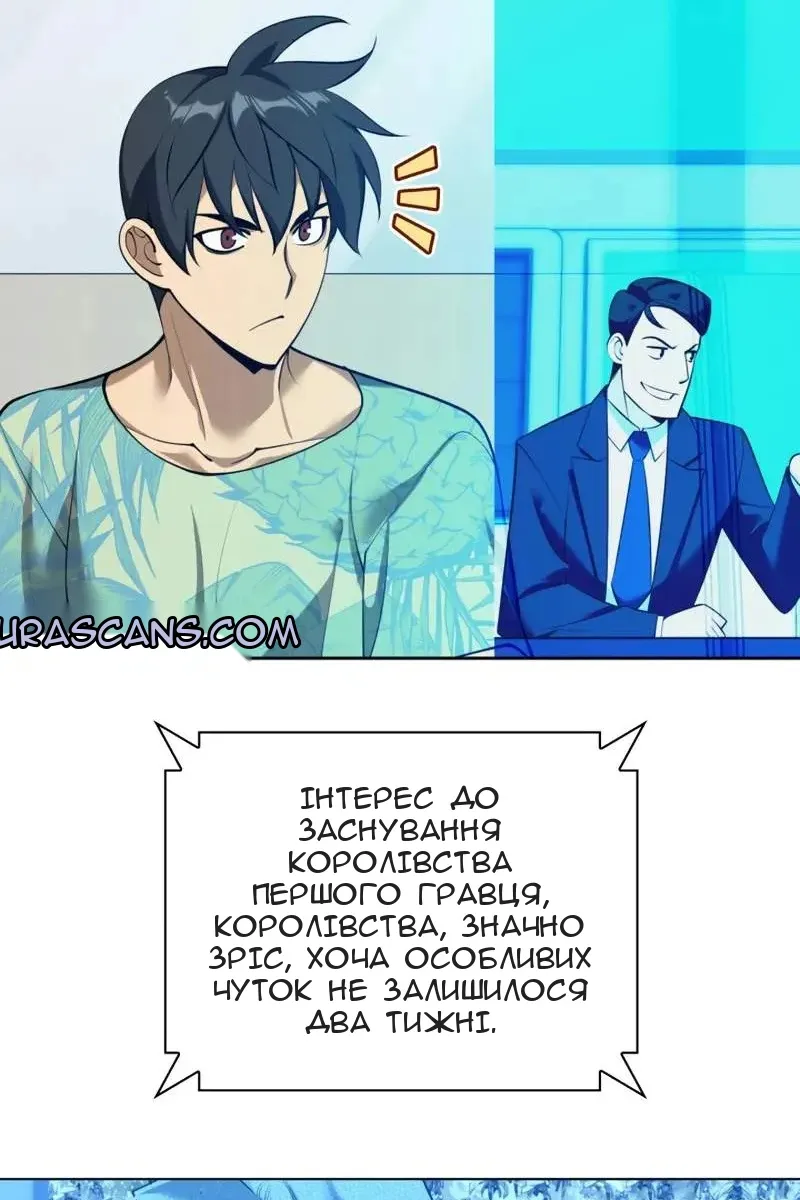 Сторінка 56