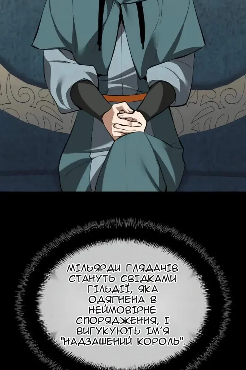 Сторінка 62