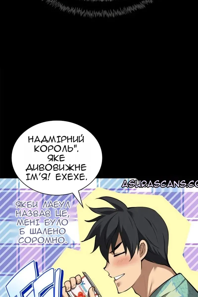 Сторінка 63