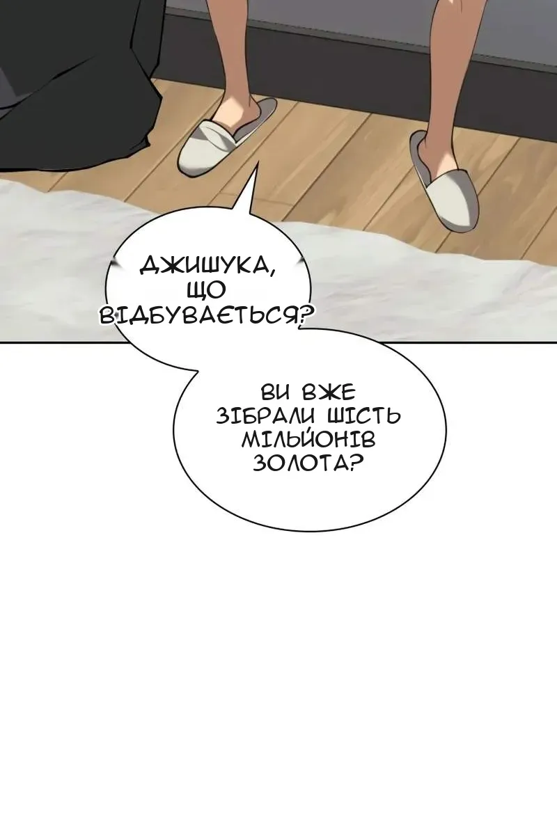 Сторінка 67