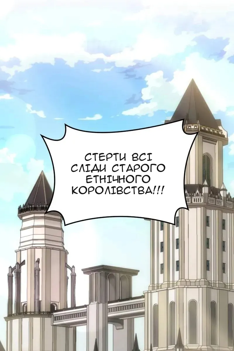 Сторінка 71