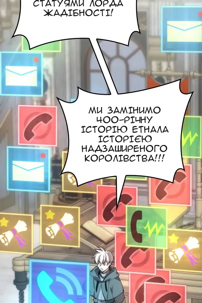 Сторінка 74