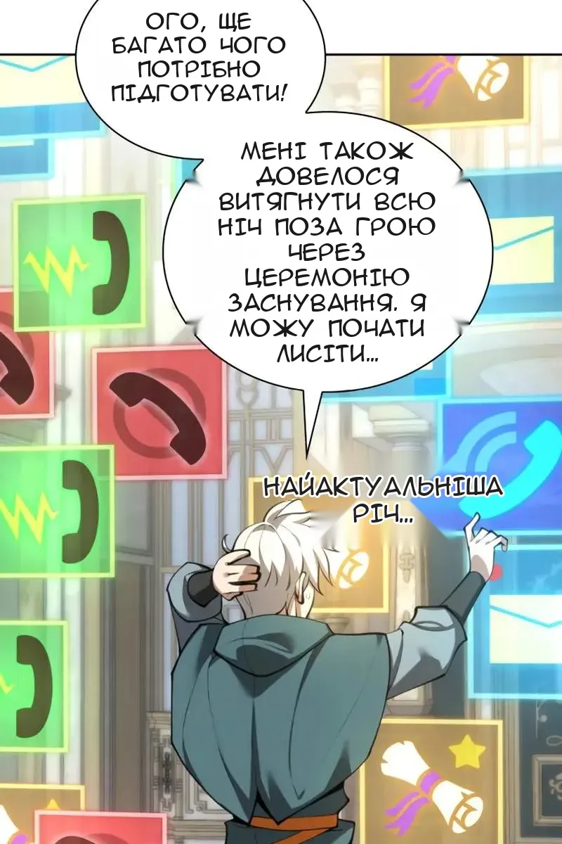 Сторінка 76