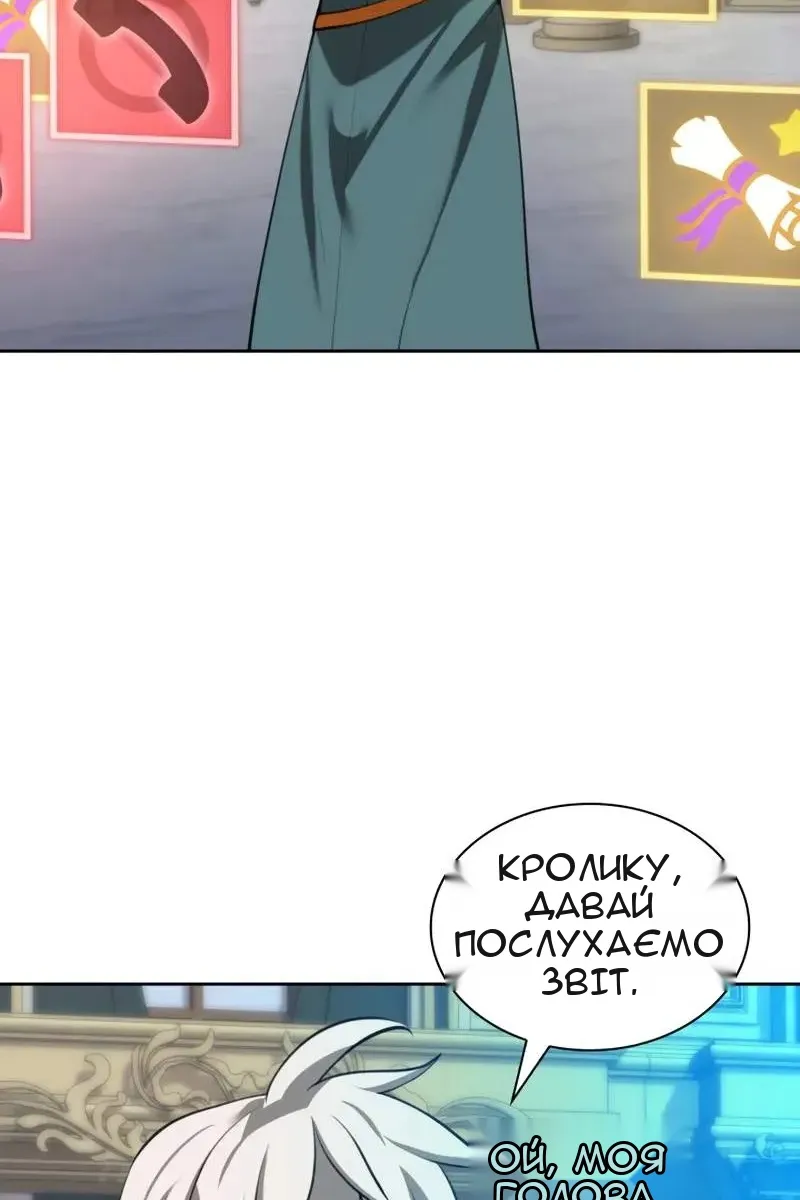 Сторінка 77