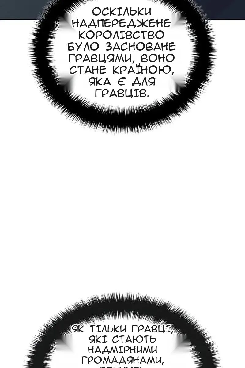 Сторінка 82