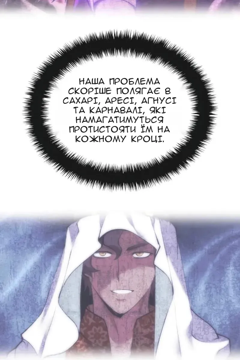 Сторінка 84