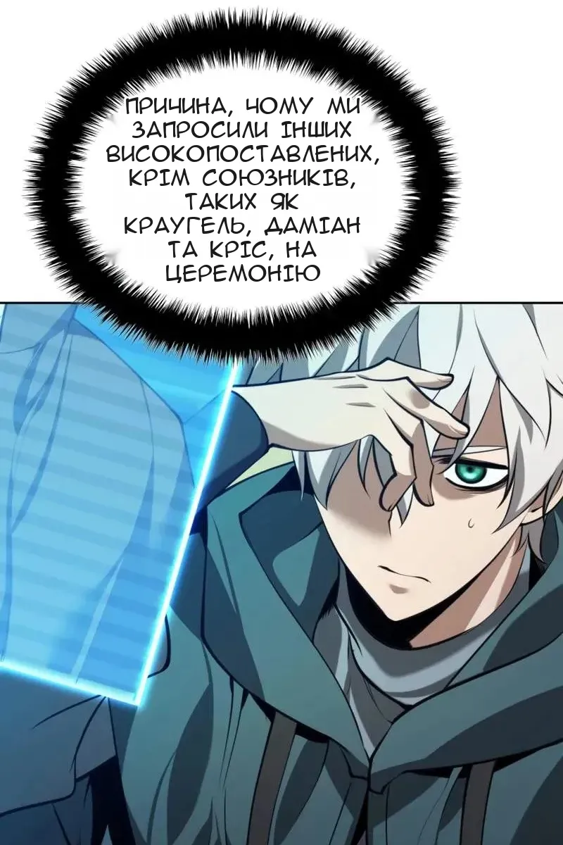 Сторінка 86