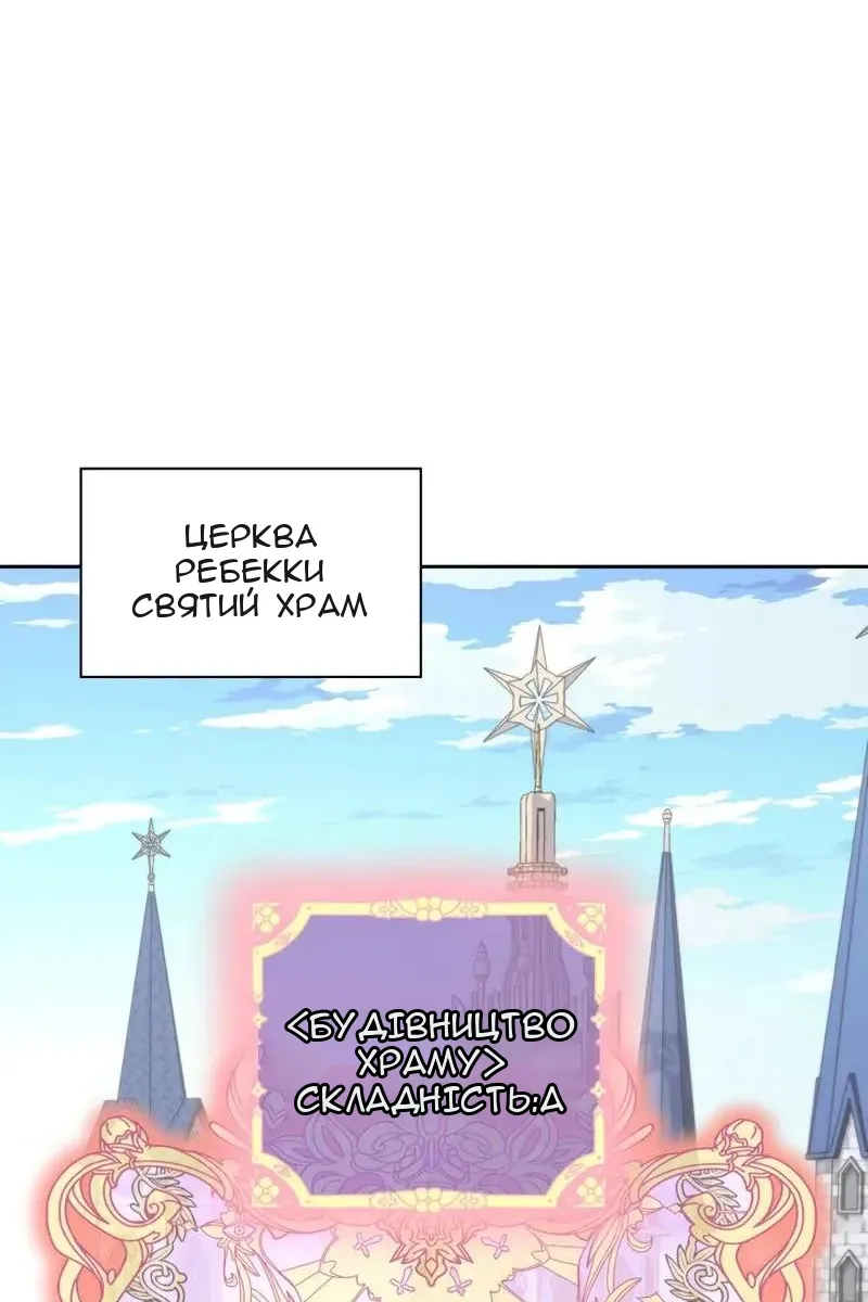 Сторінка 89