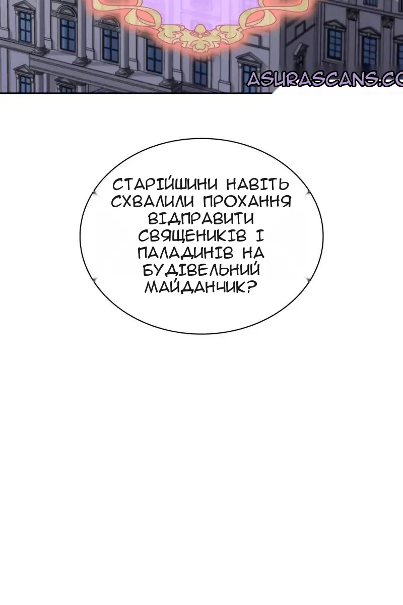 Сторінка 91