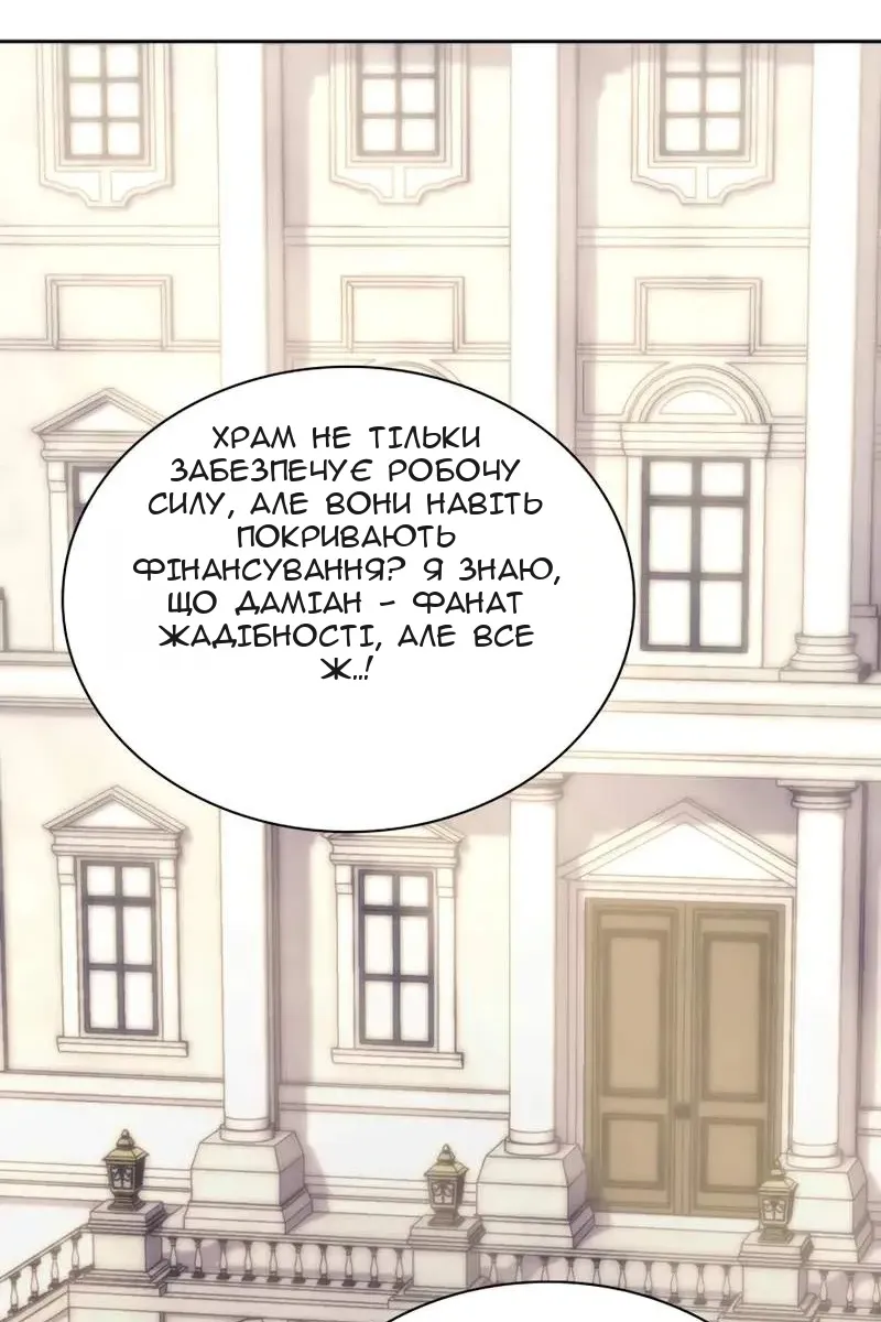 Сторінка 92