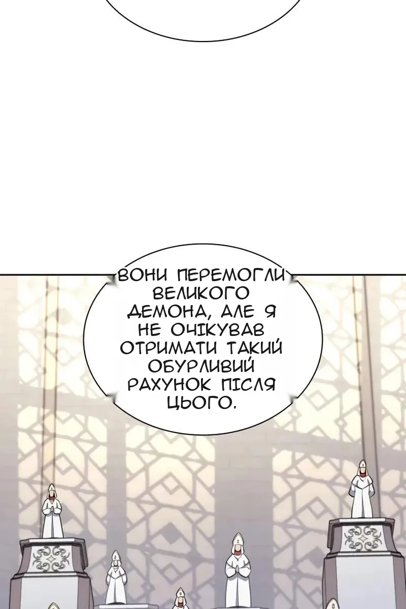 Сторінка 94