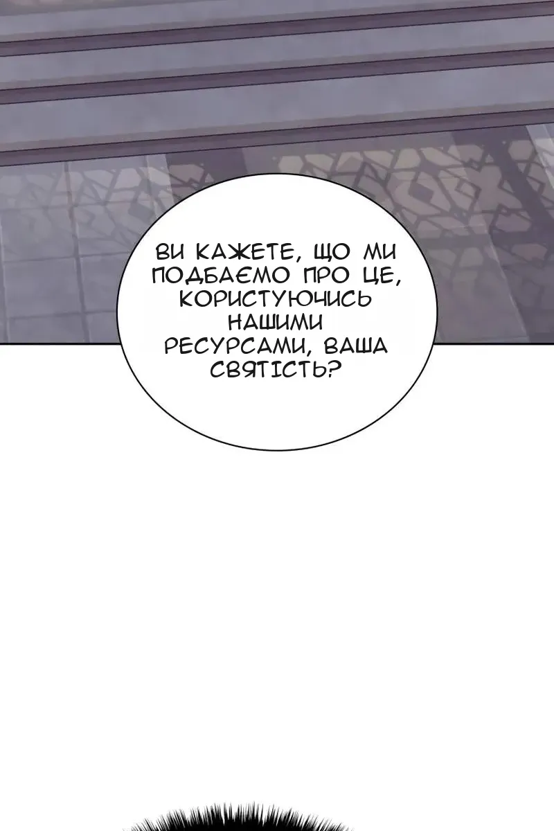 Сторінка 97