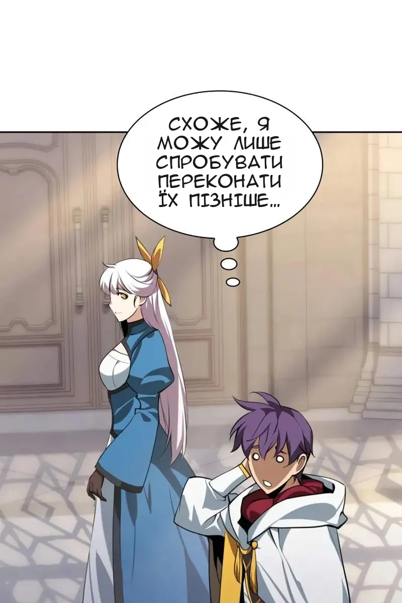 Сторінка 100