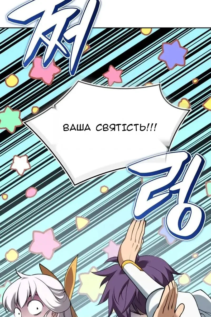 Сторінка 102