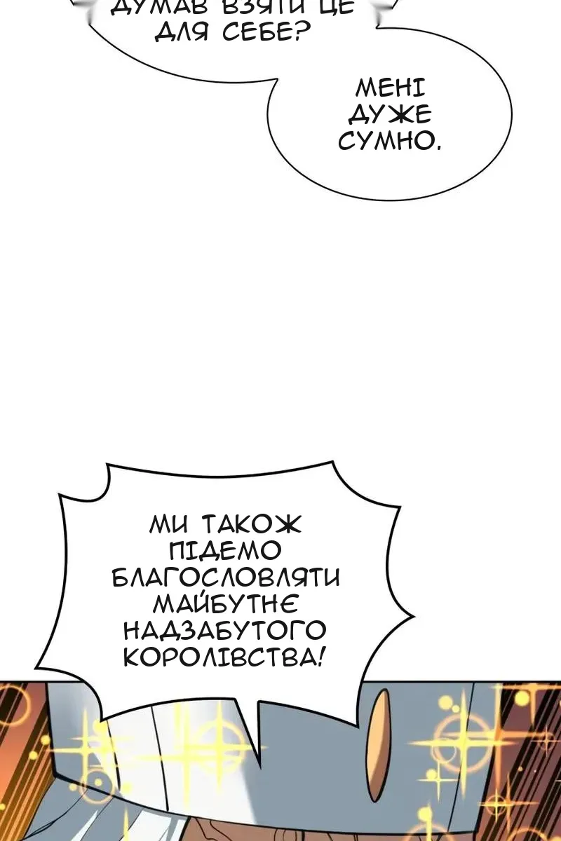 Сторінка 105