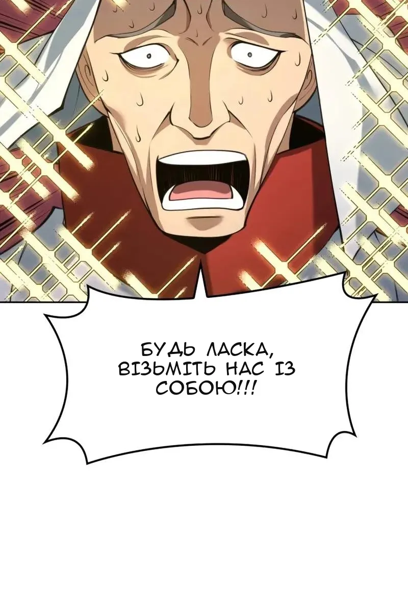 Сторінка 107