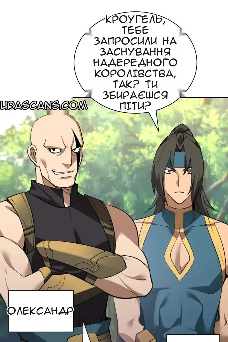 Сторінка 115