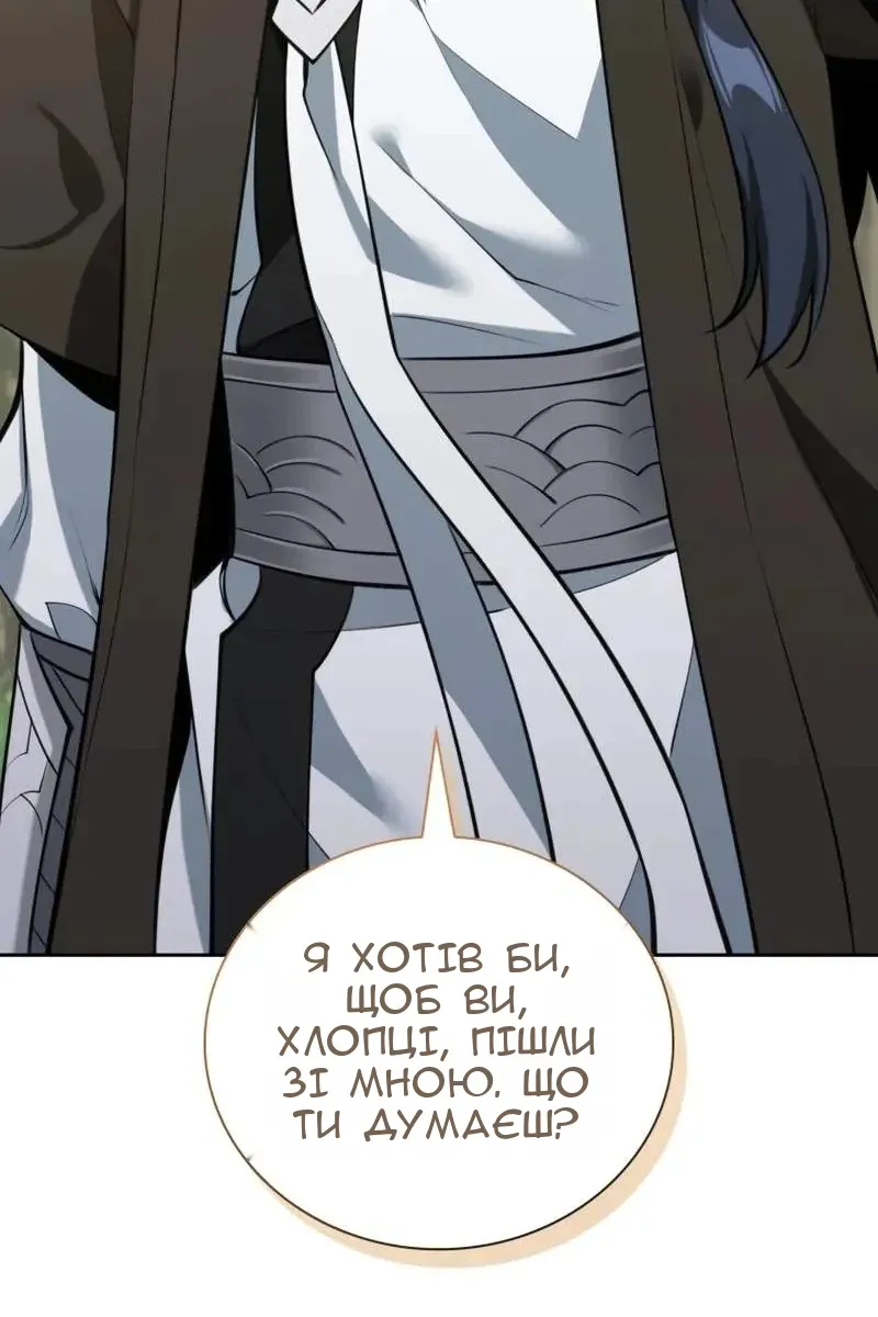 Сторінка 120