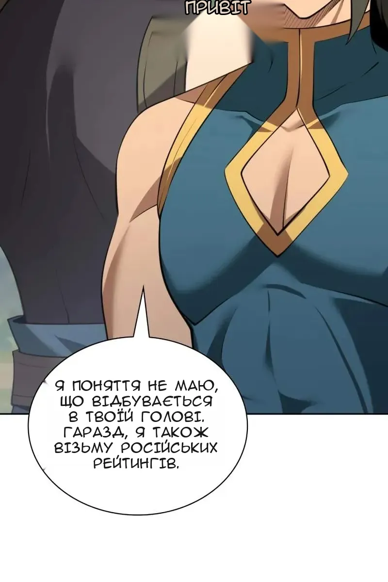 Сторінка 122