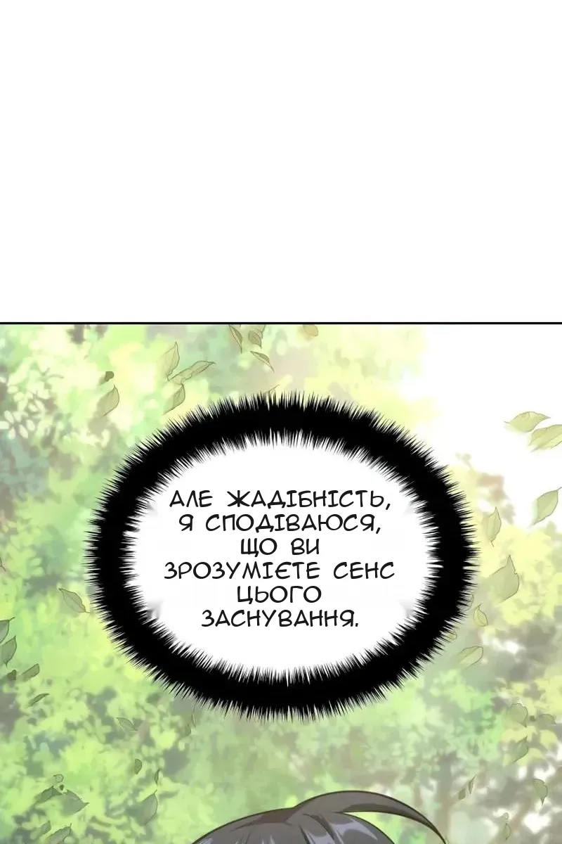 Сторінка 123