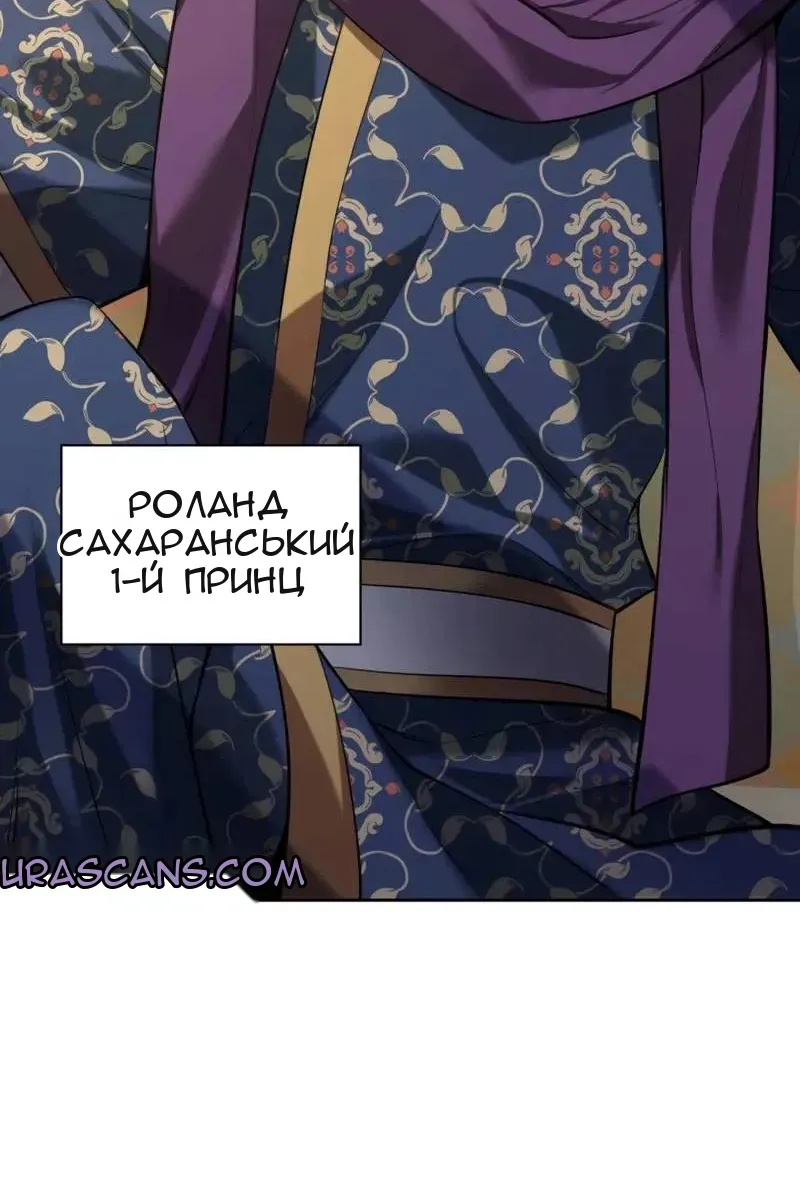 Сторінка 133