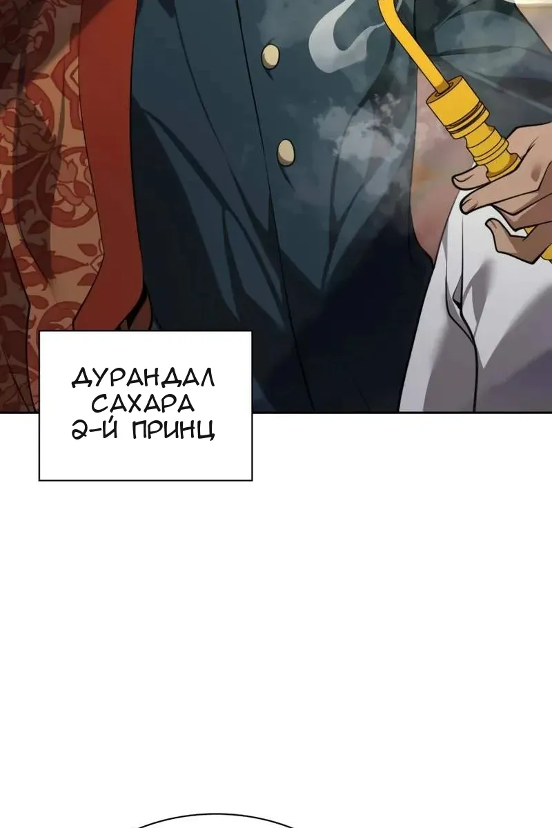 Сторінка 135