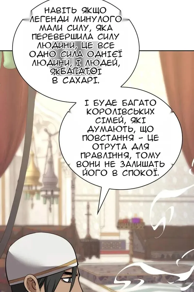 Сторінка 136